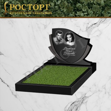 Двойной Горизонтальный памятник Г-42