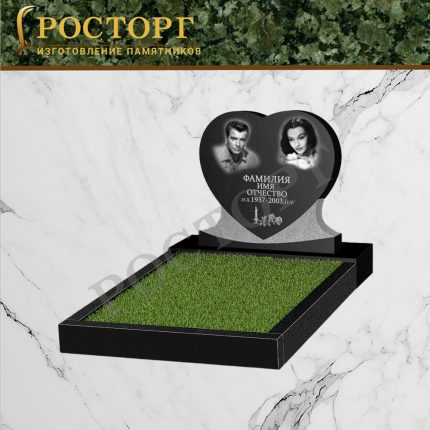 Двойной Горизонтальный памятник Г-49