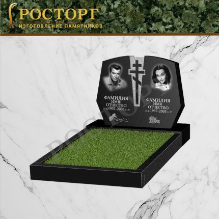 Двойной Горизонтальный памятник Г-55