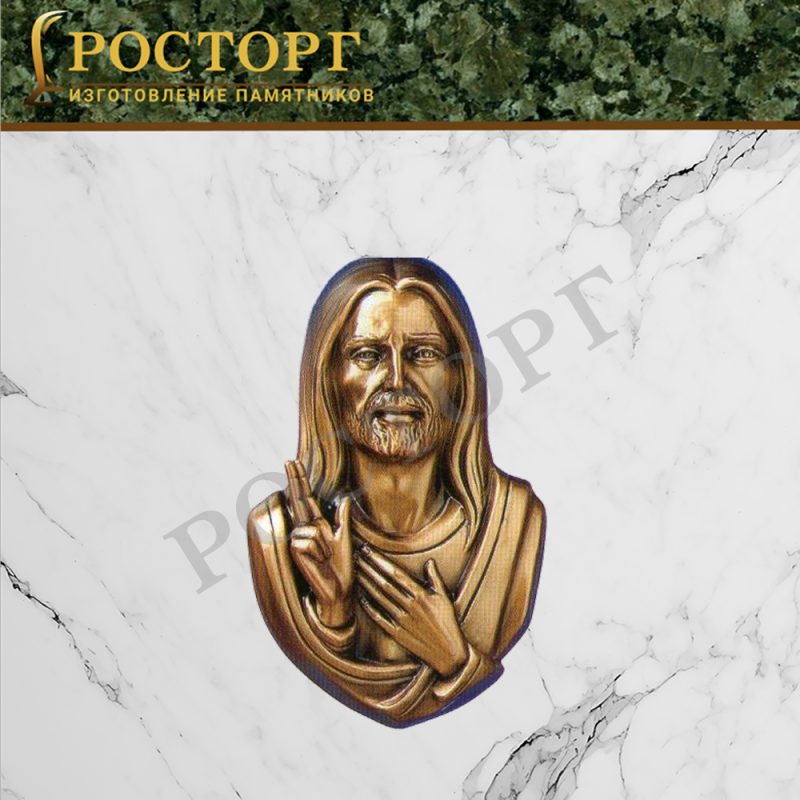 Изделие из бронзы ИБ-01