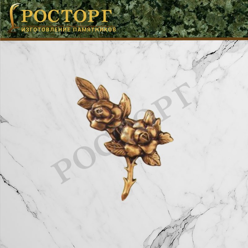 Изделие из бронзы ИБ-10